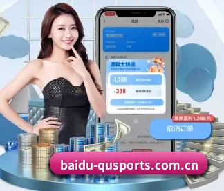 趣体育 APP